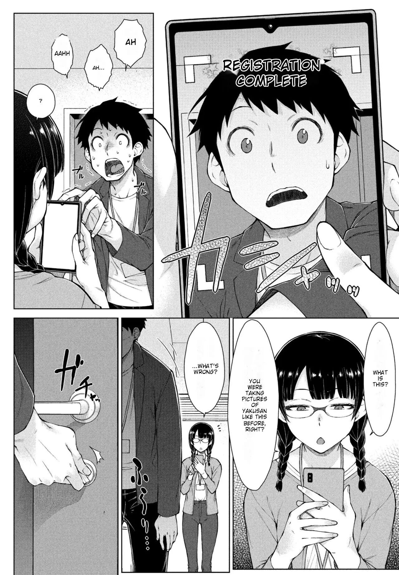 Amaama Love Me Heart O Tameshi Appli Chapter 3000 Page 7